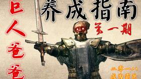 魂穿霸婿短剧大结局--第1张