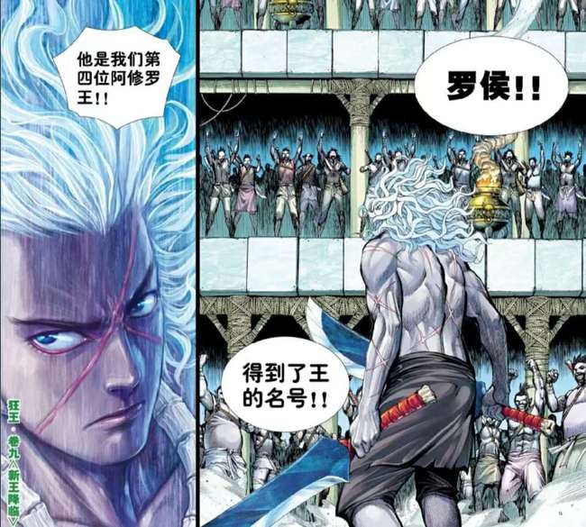 狂王短剧全集剧情介绍 狂王短剧全集剧情介绍--第1张