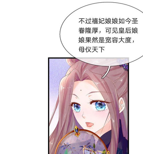 神医傻妃狠嚣张短剧全集剧情介绍，神医傻妃嚣张跋扈，无人敢惹！--第1张