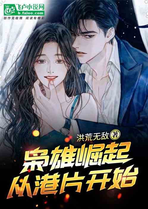 崛起从签到开始 崛起从推倒女帝开始长篇短剧全集剧情介绍--第1张