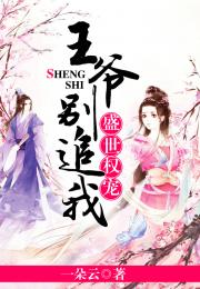沉霄哥哥，你别跑！短剧全集剧情介绍--第1张