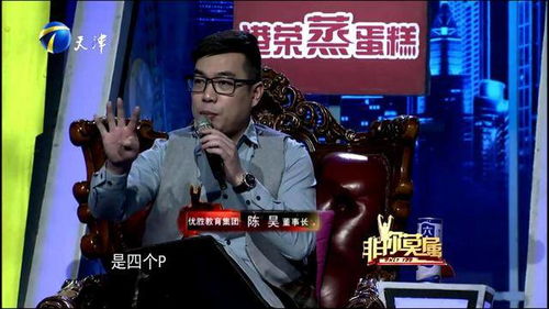 玄门第一相师百度百科 玄门第一少主，跨域播放短剧全集剧情介绍--第1张