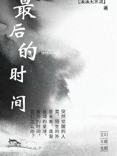 新南风拂我意他与南风皆过客短剧全集剧情介绍 南风拂我意无弹窗--第1张
