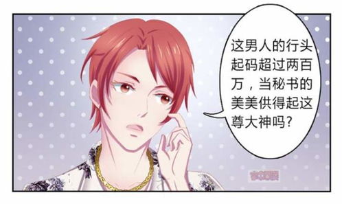一不小心撩错人长篇版短剧全集，剧情介绍，无弹窗版--第1张