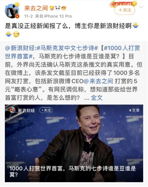 莫名其妙成了首富，首富老公宠妻如命--第1张