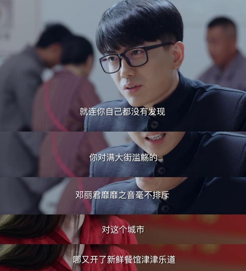 乖宠偏爱藏不住，大结局--第1张