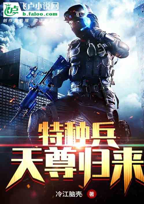 无上战尊归来，短剧全集剧情介绍--第1张