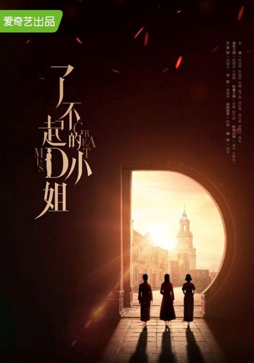月亮落在我手上短剧全集剧情介绍 月亮落在我心上--第1张