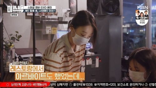 新版逆袭打工人短剧全集剧情介绍，大结局篇--第1张