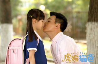错嫁成婚，短剧全集剧情介绍百度云--第1张