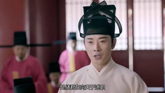 废材太子逆袭记，绝地反击的崛起--第1张