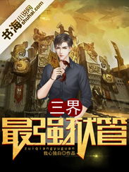 史上最强败家子小说 大周败家子短剧全集剧情介绍--第1张