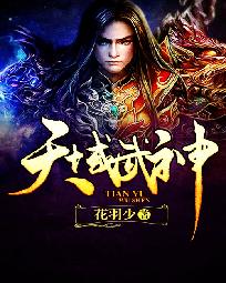 狂龙战神完整版，新～狂龙战神短剧全集剧情介绍--第1张