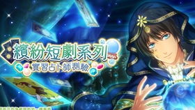 烛龙短剧全集剧情介绍，神秘探险之旅--第1张