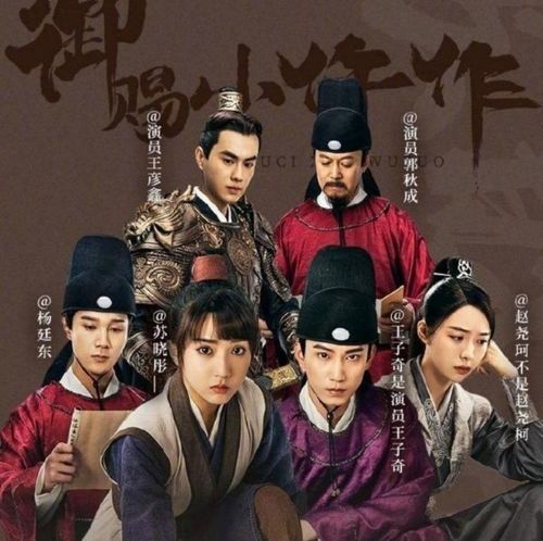 外卖骑手在古代叫什么，古代当首富短剧全集剧情介绍--第1张