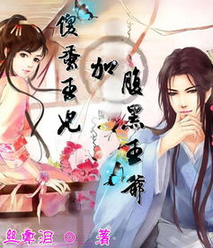 傲世狂医短剧全集剧情介绍 傲世狂医免费下载全集--第1张
