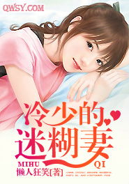慕少的甜妻秘书短剧全集剧情介绍 慕少的秘宠甜妻免费阅读全文--第1张
