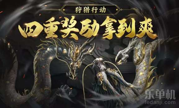 御龙在天短剧全集剧情介绍 御龙在天 百度百科--第1张