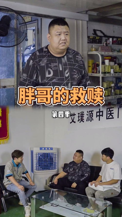 我真不是首富继承人穷爸爸富爸爸长篇短剧全集剧情介绍 我真不是首富之子--第1张