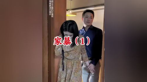 过界短剧全集剧情介绍 过界短剧全集剧情介绍大全--第1张
