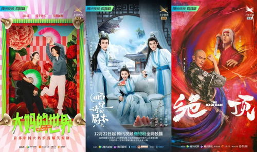 九霄龙帅第一季短剧大结局剧情介绍--第1张