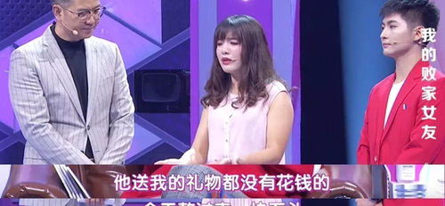 我靠摆摊娶富婆短剧全集剧情介绍 我靠摆摊致富全服[全息]--第1张