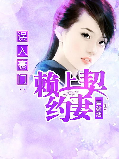 宠冠京华，短剧全集剧情介绍--第1张