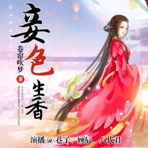 傲世狂宠全文免费阅读 傲世狂医短剧全集剧情介绍--第1张