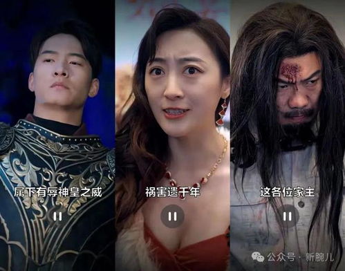 孟娜短剧全集，生活的点滴真情--第1张