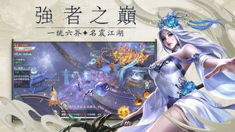 龙驭九州，九州短剧全集剧情介绍--第1张
