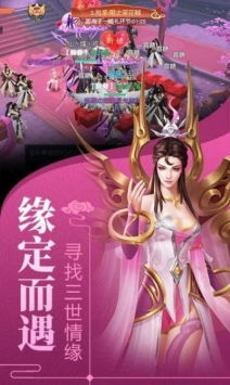 诸天剑仙免费阅读 诸天至尊之仙剑问情短剧全集剧情介绍--第1张