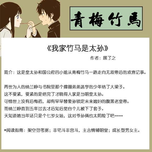 凤归巢全文无弹窗免费阅读 凤归巢短剧全集剧情介绍--第1张