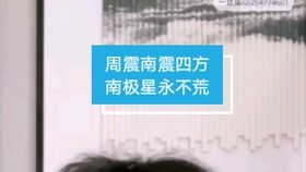 世界对我温柔以待短剧全集剧情介绍 世界对你温柔以待是什么意思--第1张