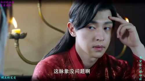 烈焰灼心演员表及剧情简介--第1张