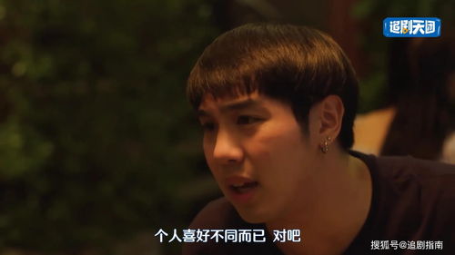 爱你在心口难开，短剧全集剧情介绍--第1张