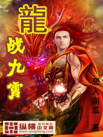 龙驭九天是什么意思 龙驭九霄短剧全集剧情介绍--第1张