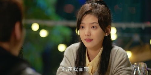 为你如此着迷短剧全集剧情介绍 为你如此着迷短剧全集剧情介绍视频--第1张