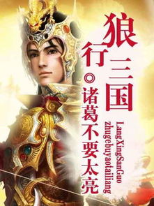 穿越时空的奇幻冒险，我在古代纵横天下--第1张