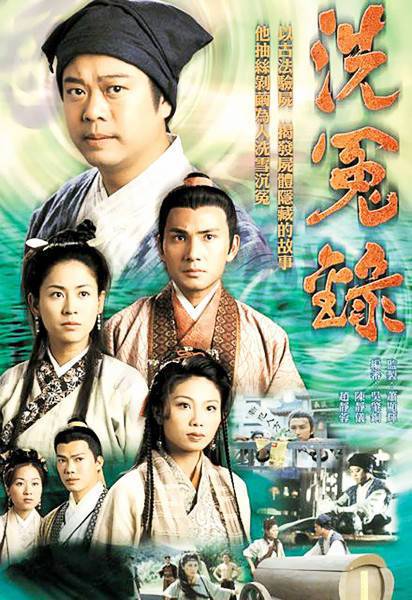 轩辕医尊百度百科 轩辕医圣轩辕传说短剧全集剧情介绍--第1张