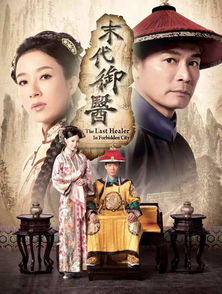 平步青云短剧全集，一部引人入胜的职场成长故事--第1张