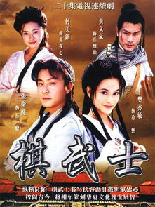 绝世神王短剧全集剧情介绍，神王传奇之路--第1张