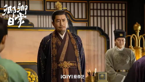 醉枕江山，皇子老六的短剧全集剧情介绍--第1张
