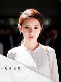 昨夜星辰昨夜风林籽蓉短剧全集剧情介绍 昨夜星辰昨夜风林星辰--第1张
