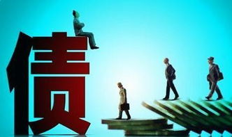 负债十亿怎么办 负债十亿捡漏成为大赢家短剧全集剧情介绍--第1张
