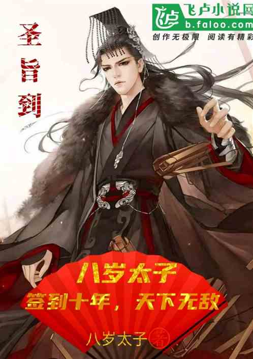 踏天短剧全集剧情介绍，踏天之路--第1张
