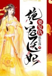 叶穆短剧在哪里看全集免费_叶穆龙叶莹--第1张