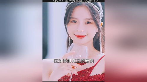 快穿病娇男主他又吃醋了，病娇反派求放过--第1张