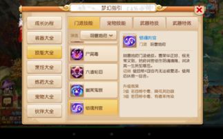 地府聊天群百度百科剧情简介--第1张