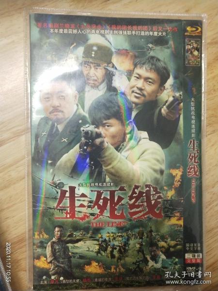 白色生死线之猎杀游戏，生死恋情全记录--第1张