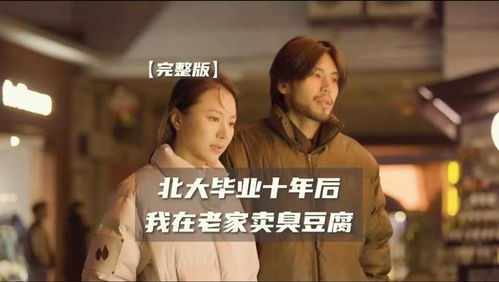 小挺进击记，短剧全集--第1张